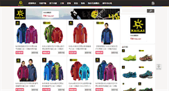 Desktop Screenshot of kailasi.com